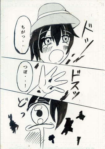 二次元　死姦 X.com